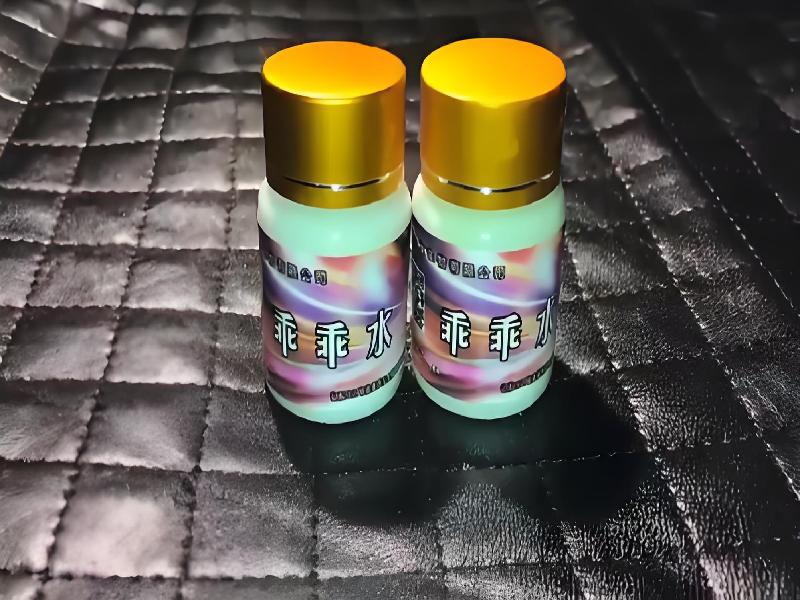 女士专用红蜘蛛6580-gn型号